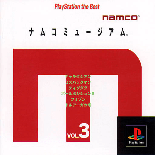 Namco Museum Volume 1 box art for Playstation